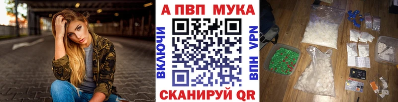 APVP Соль Буйнакск
