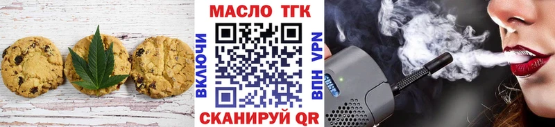 Cannafood марихуана  Буйнакск 