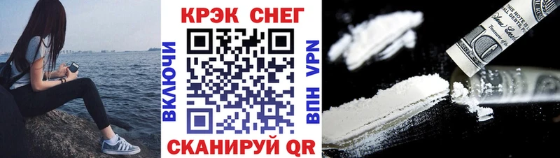 Кокаин 99%  Буйнакск 