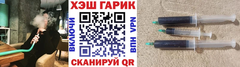 ГАШИШ Ice-O-Lator  Буйнакск 