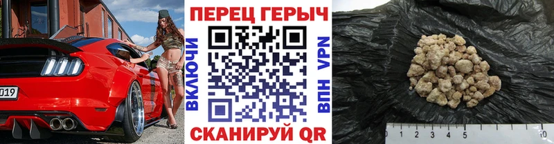 купить   Буйнакск  ГЕРОИН афганец 