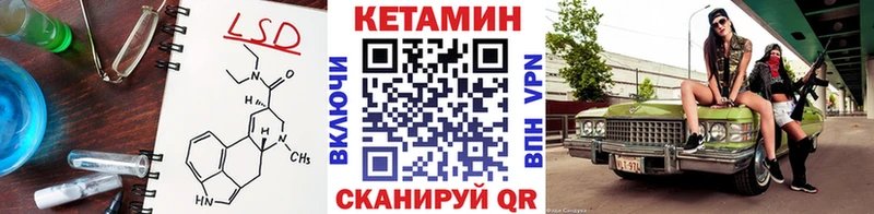 КЕТАМИН VHQ закладки Буйнакск