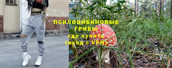 меф VHQ Белокуриха