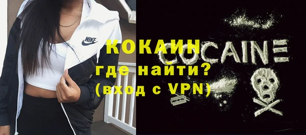 меф VHQ Белокуриха