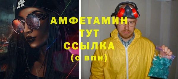 твердый Беломорск