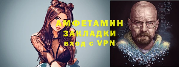 меф VHQ Белокуриха