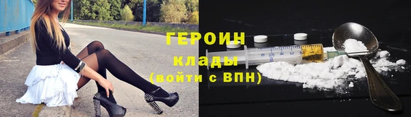 твердый Беломорск