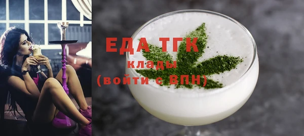 мефедрон мука Белоозёрский