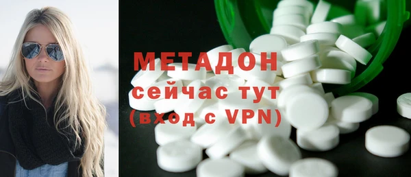мефедрон мука Белоозёрский