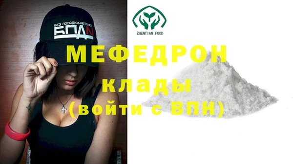 меф VHQ Белокуриха