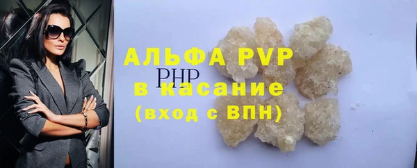 меф VHQ Белокуриха