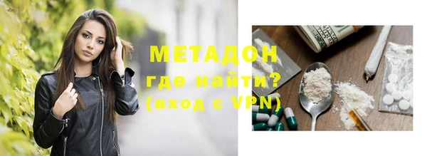 мефедрон мука Белоозёрский