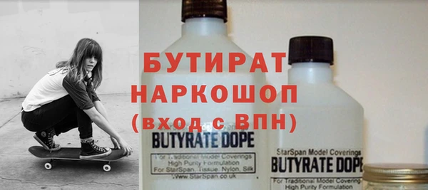 меф VHQ Белокуриха