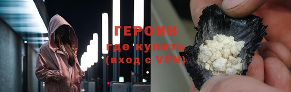 мефедрон мука Белоозёрский
