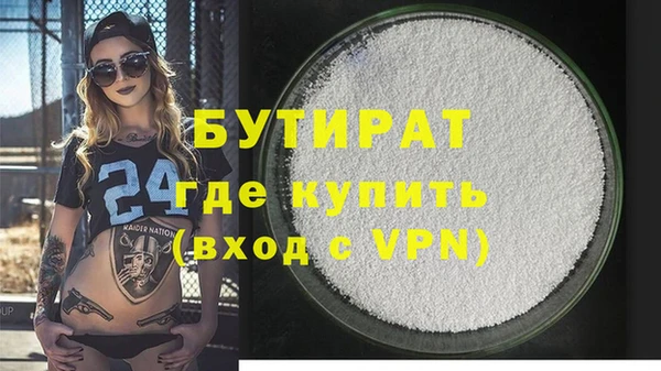 меф VHQ Белокуриха