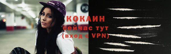 меф VHQ Белокуриха