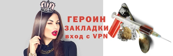 мефедрон мука Белоозёрский