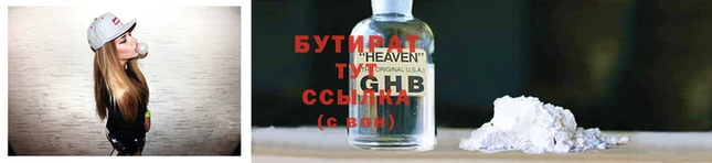 меф VHQ Белокуриха