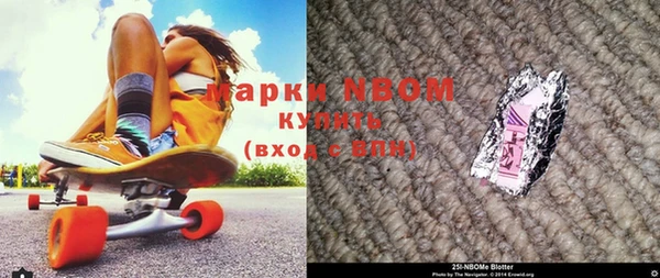 меф VHQ Белокуриха