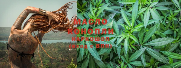 мефедрон мука Белоозёрский