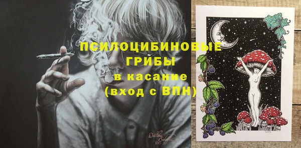 мефедрон мука Белоозёрский