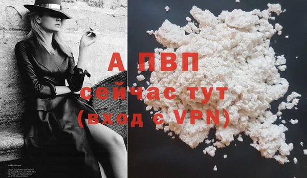 меф VHQ Белокуриха
