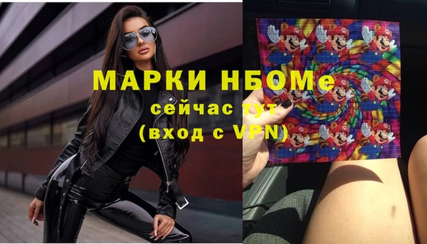 меф VHQ Белокуриха
