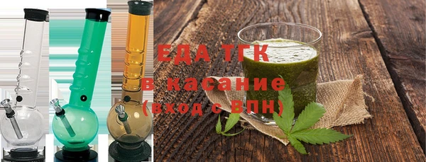 меф VHQ Белокуриха