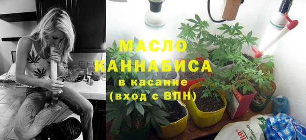 мефедрон мука Белоозёрский