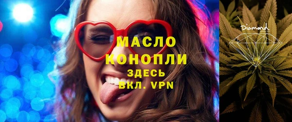 меф VHQ Белокуриха