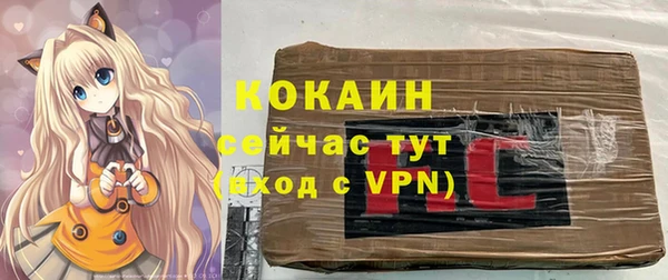 твердый Беломорск