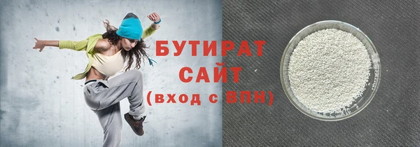 меф VHQ Белокуриха