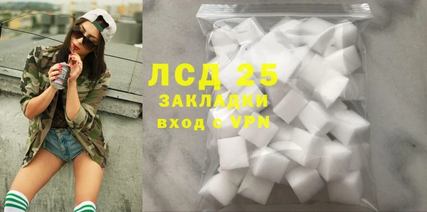 мефедрон мука Белоозёрский