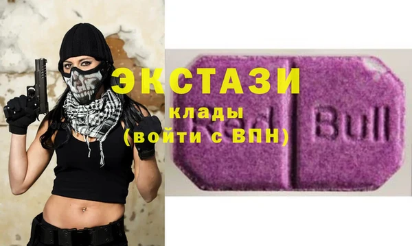 мефедрон мука Белоозёрский
