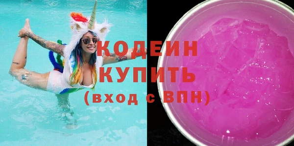 меф VHQ Белокуриха