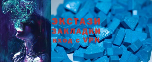меф VHQ Белокуриха