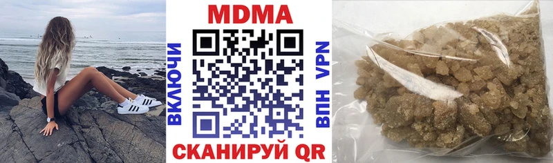 МДМА VHQ  darknet состав  Буйнакск 