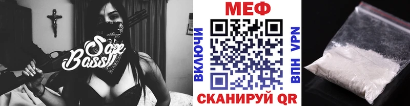 Меф VHQ  мориарти Telegram  Буйнакск  закладки 
