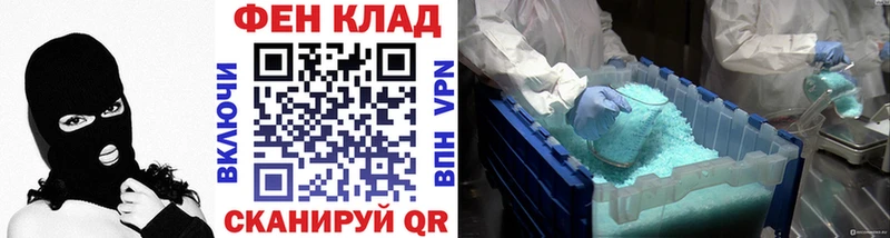 магазин продажи наркотиков  Буйнакск  МЕТАМФЕТАМИН мет 