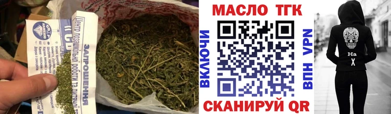 ТГК вейп  Буйнакск 